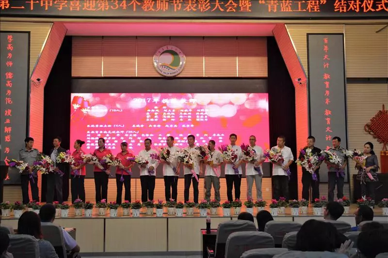 三尺讲台耕耘出桃李芬芳
